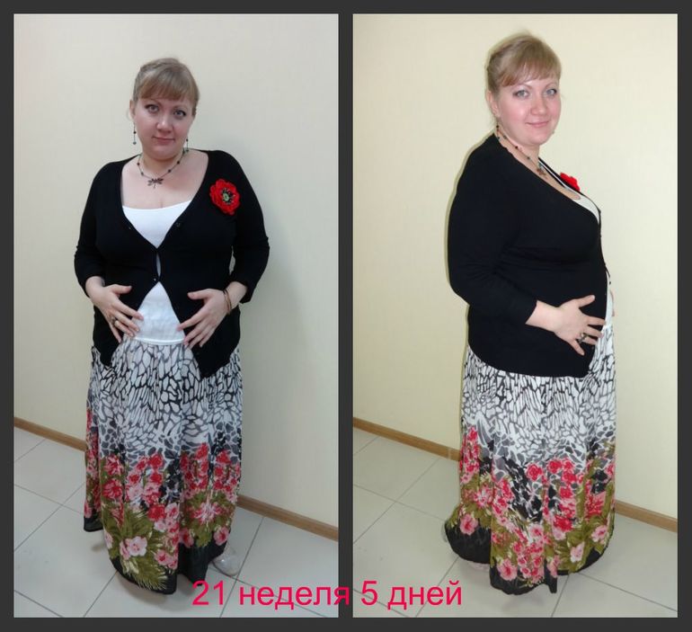22 неделя)