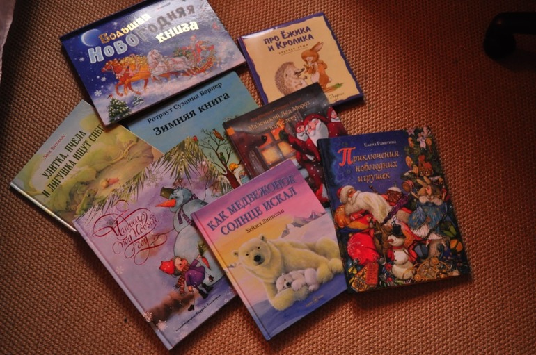 Еще книги.