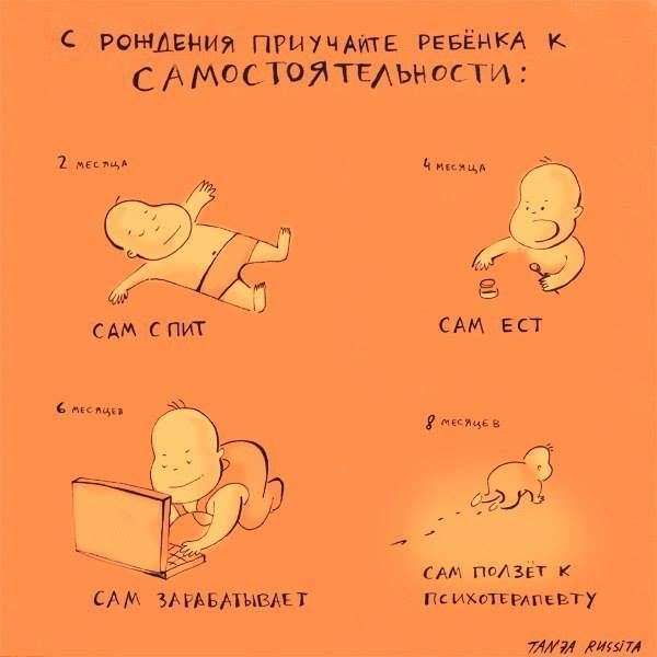 he,he,he,he