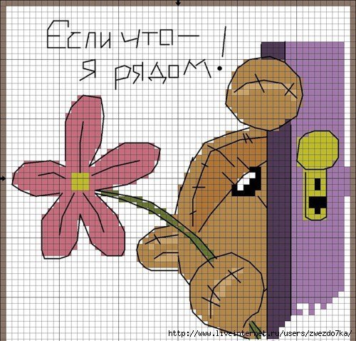 мишки
