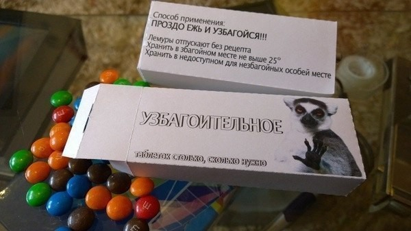 С понедельником!