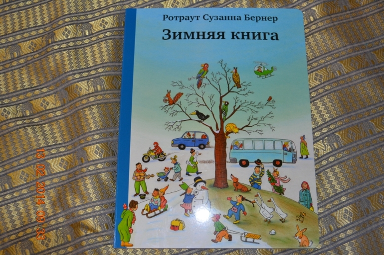 Новенькое 1.