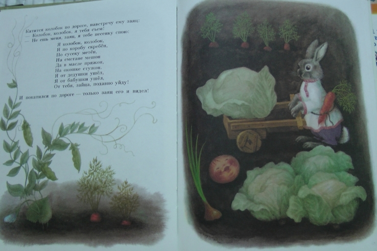 Книжки из детства. Часть 3-я.