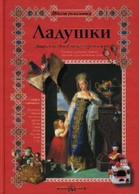 Наши книги в 11 месяцев