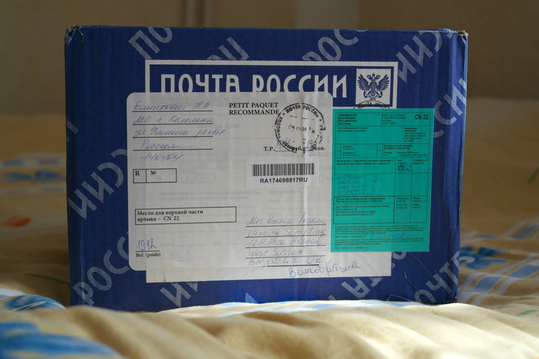 К нам приехала посылочка из Коломны!!!!