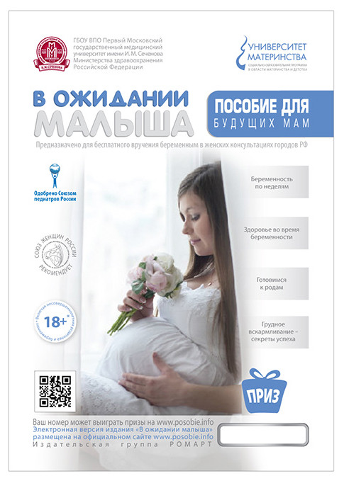 ура!)