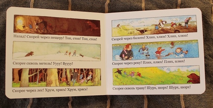 Интерактивные книги-игры от культовых детских классиков