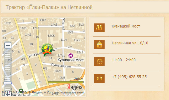 Встреча в МОСКВЕ! 5 апреля!!!