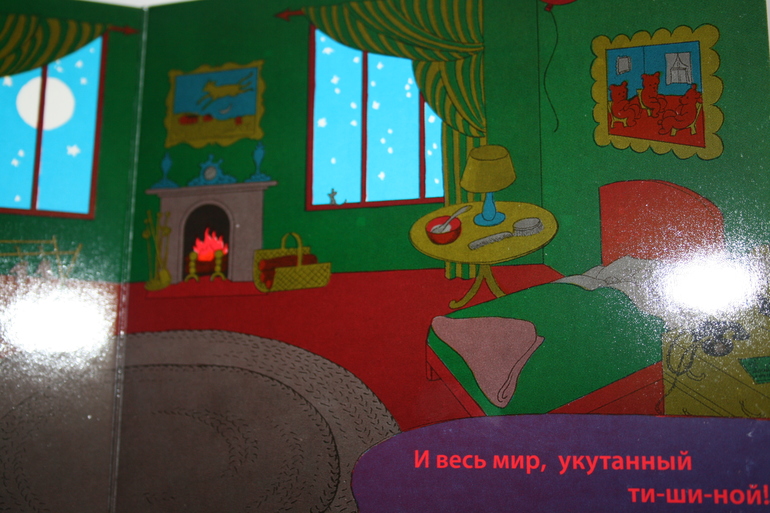 Наши книги (1 г и 8 мес)