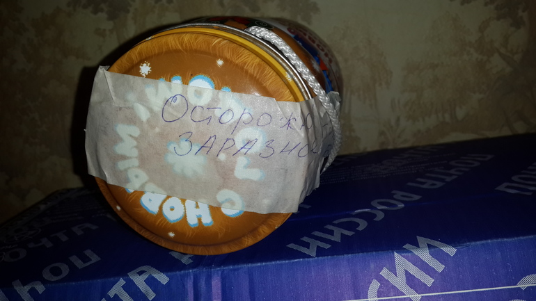 Я получила посылку от снегурочки!!!!!!!!!!!!!!!!!!!!!!!