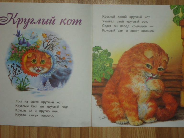 тоненькие