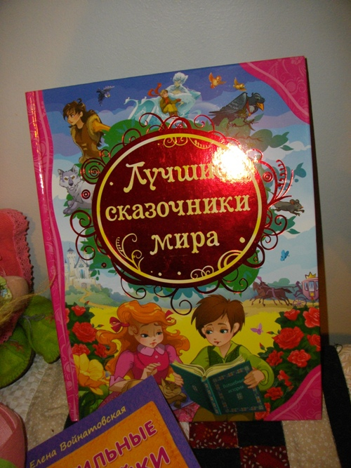 Танечка, ты супер фея!)))))))
