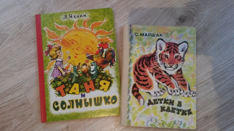 Наше прибавление за четыре месяца....