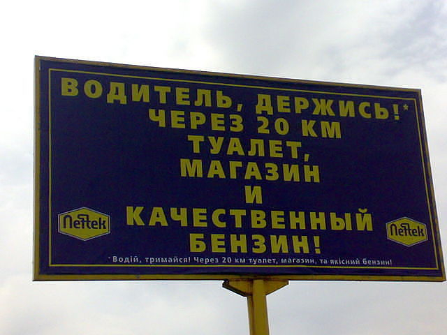 Первая рассмешила, остальные довеском