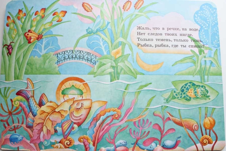Наши книги до года