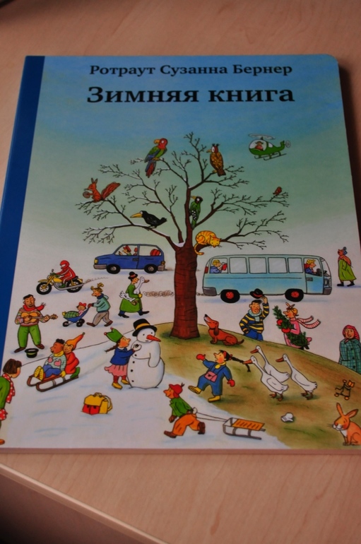 Еще книги.
