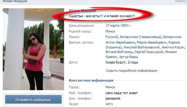 Грамотеи...