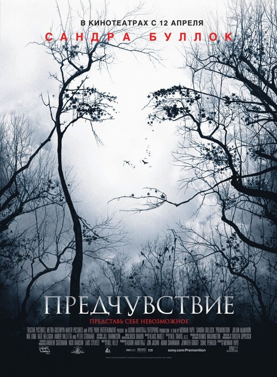 2 фильма