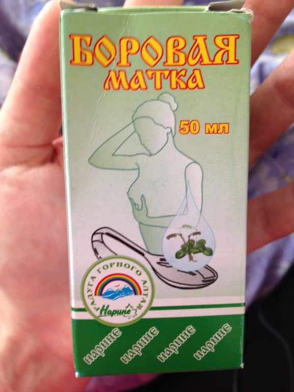 Кто пил такую бм?
