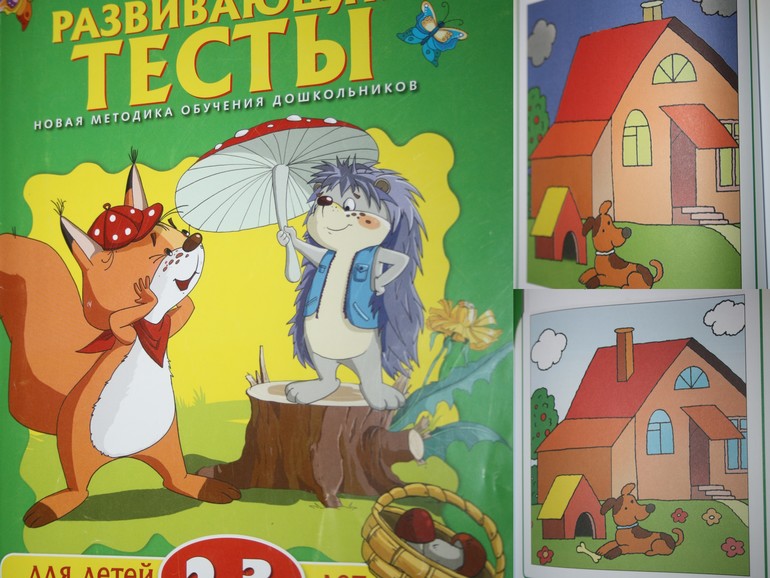 Читаем сказку и играем. "Гуси-лебеди".