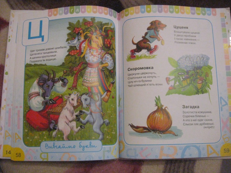Наши