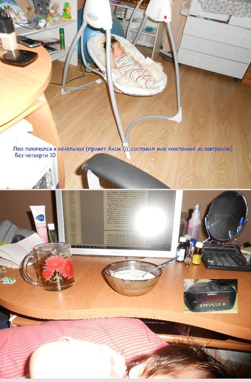 One my day in may 21. Перенесемся из зимы в весну)