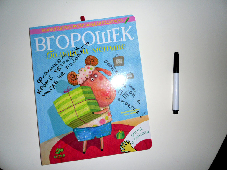 Про творческие запасы