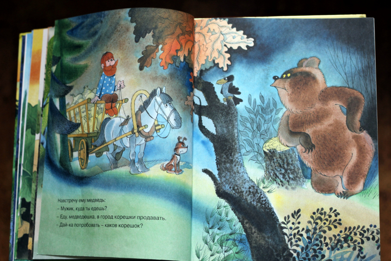 Книга для знакомства с прозой