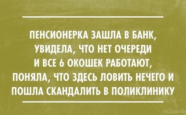 Юмор