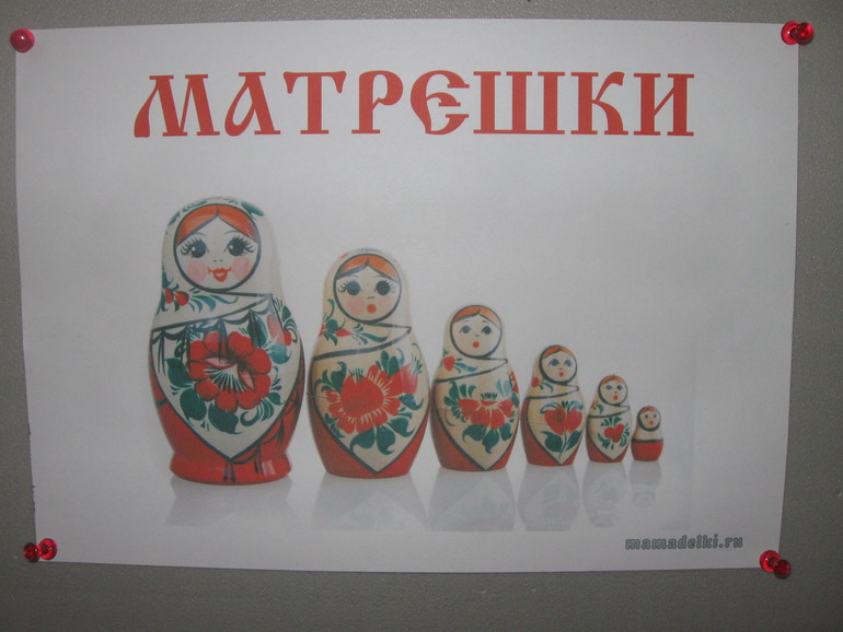 Творческая неделька Матрешки