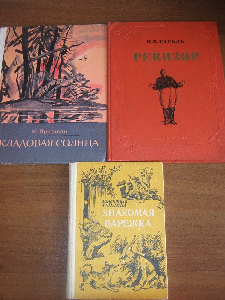 Моё прекрасное лето...