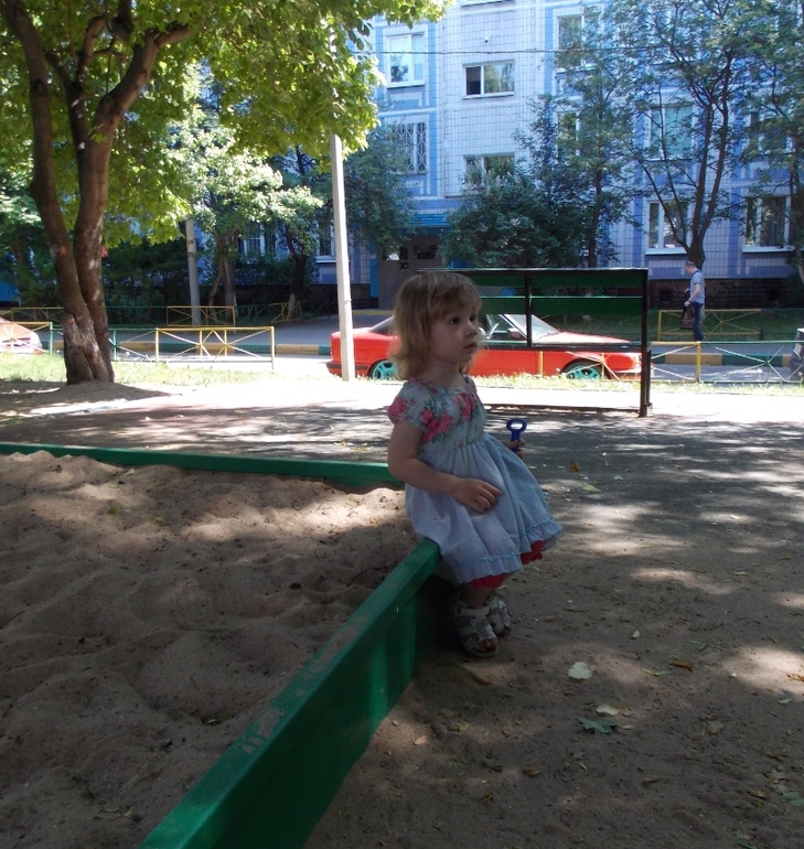 Гуляем...