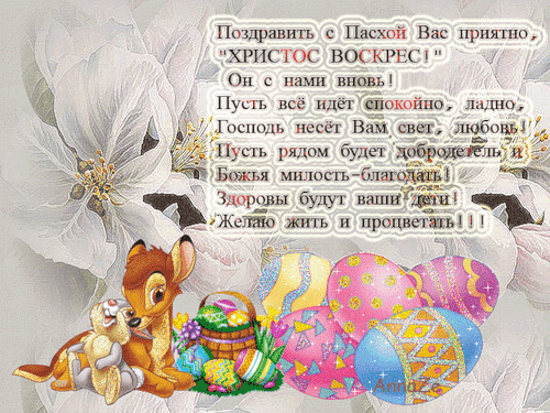С праздником, друзья!!!