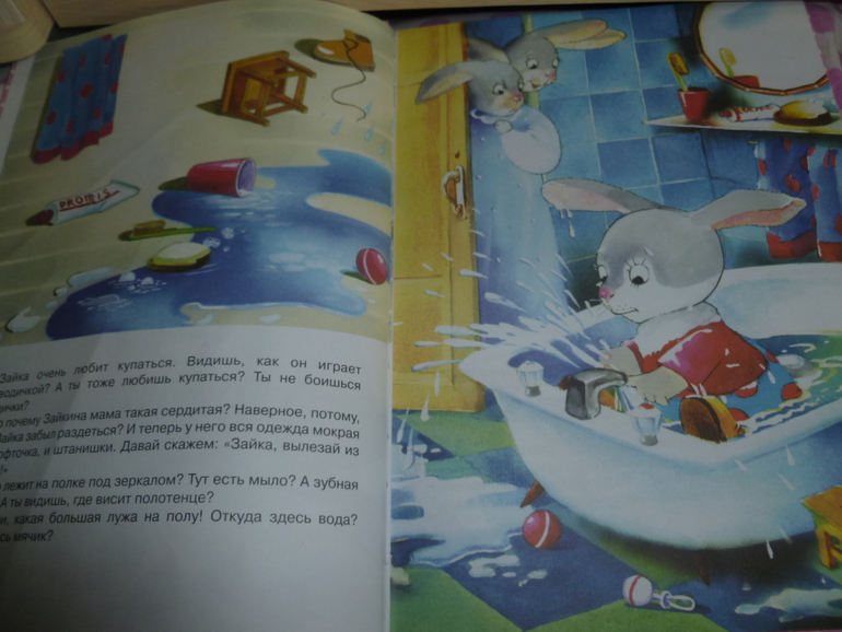 ТЗ "Правила гигиены"