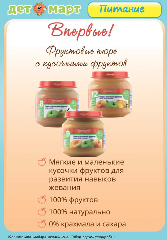 Все майские акции