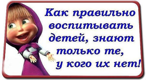 Это даааа!
