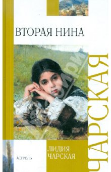 Книги, в которых главные герои - девочки!