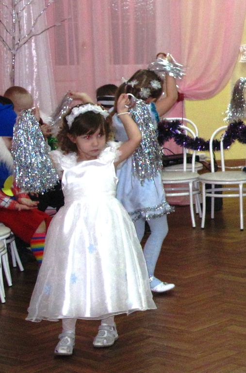 Первый