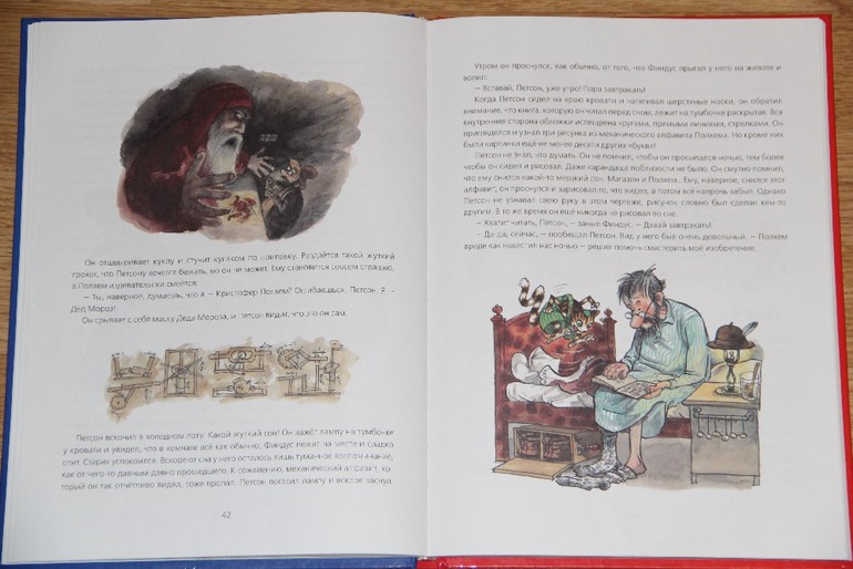 Новогодние книги - Часть 2