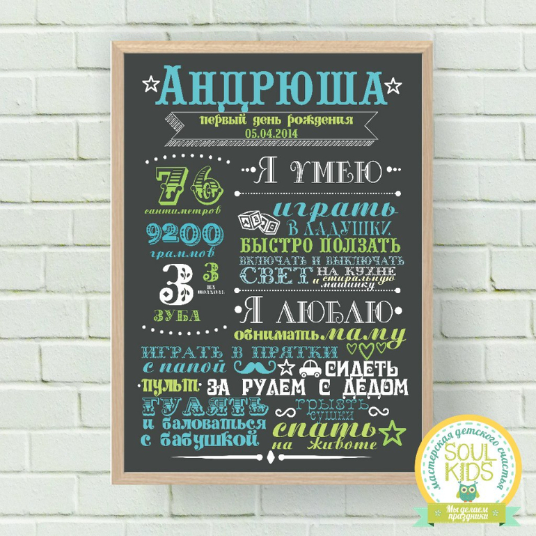 Новенькие постеры))