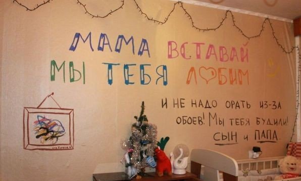 Вот так сюрприз