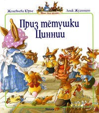 В Брест))))))))))))))