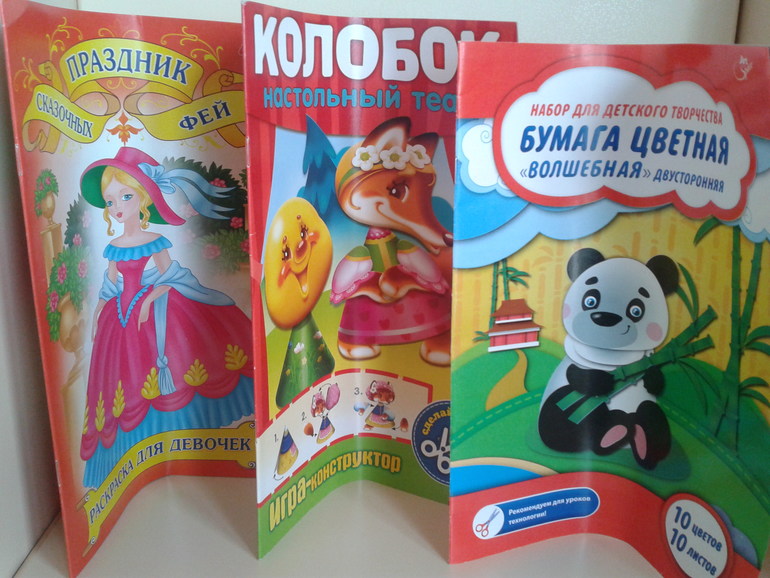 Обменчик