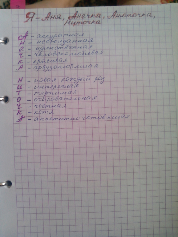 Взлет 75, день 22