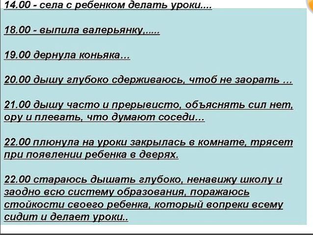 Отчасти это про меня))