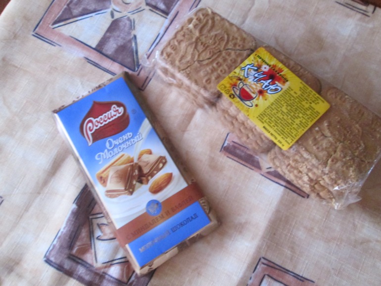 Отчетик по посылке