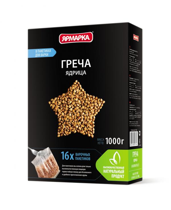 Два в одном.