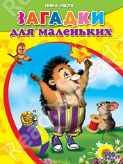 Книжный шкаф (наши книги)