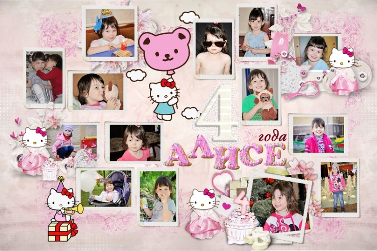 Наше 4-летие с Hello Kitty