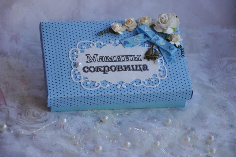 Новые коробочки "Мамины сокровища" в наличии и для дисков.